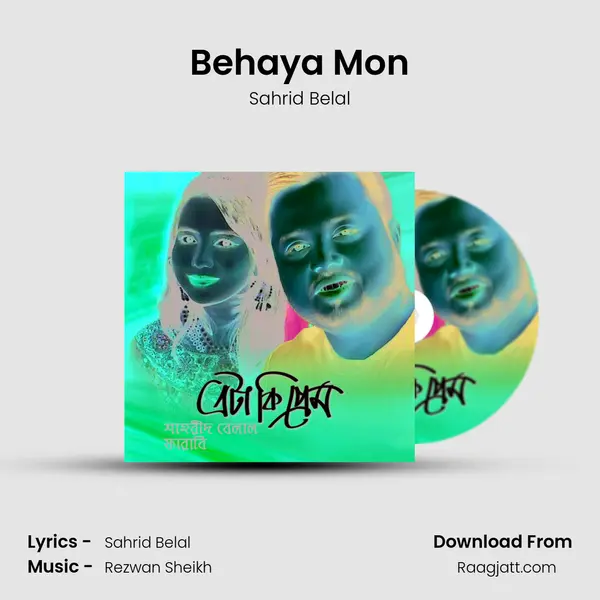 Behaya Mon mp3 song