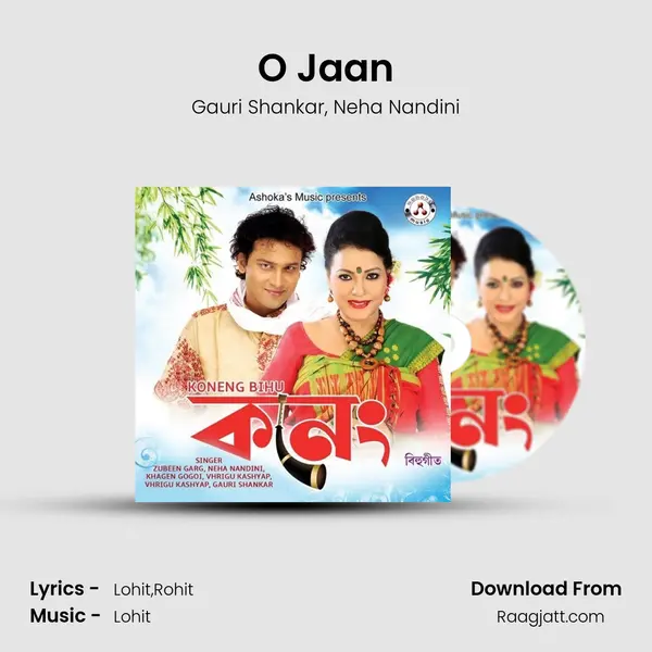 O Jaan mp3 song