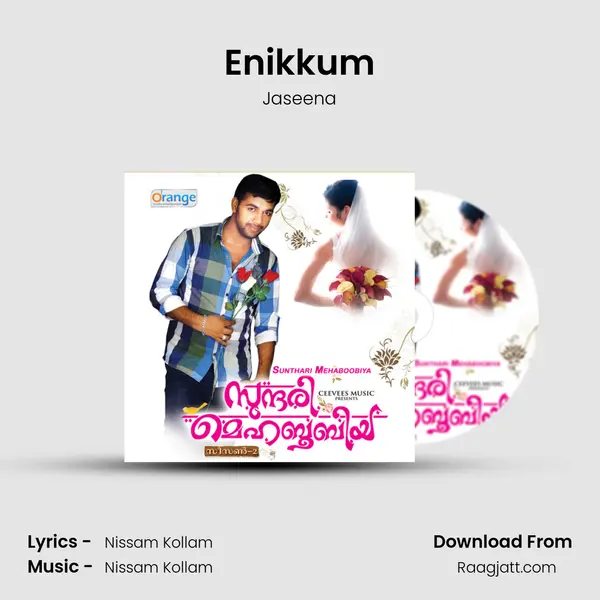 Enikkum - Jaseena album cover 