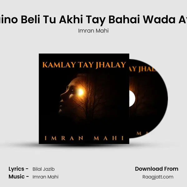 Jaino Beli Tu Akhi Tay Bahai Wada Aye mp3 song