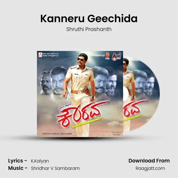 Kanneru Geechida mp3 song