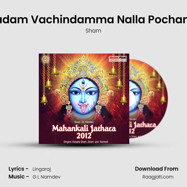 Ashadam Vachindamma Nalla Pochamma - Sham album cover 