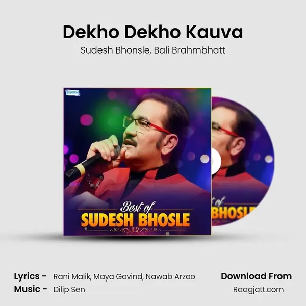 Dekho Dekho Kauva mp3 song