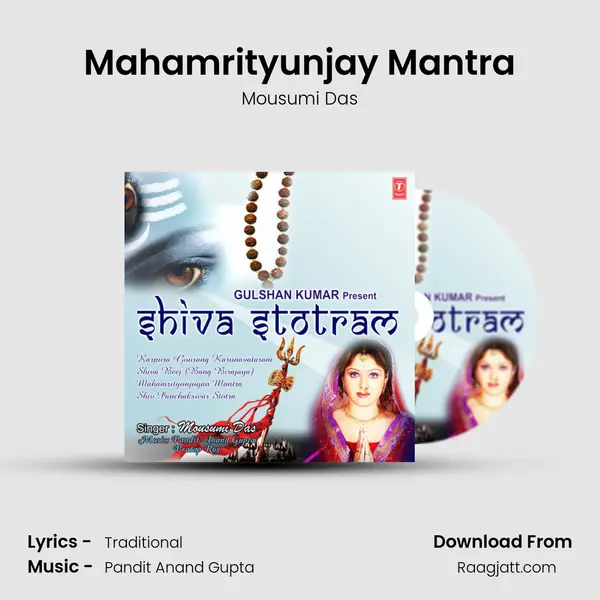 Mahamrityunjay Mantra mp3 song