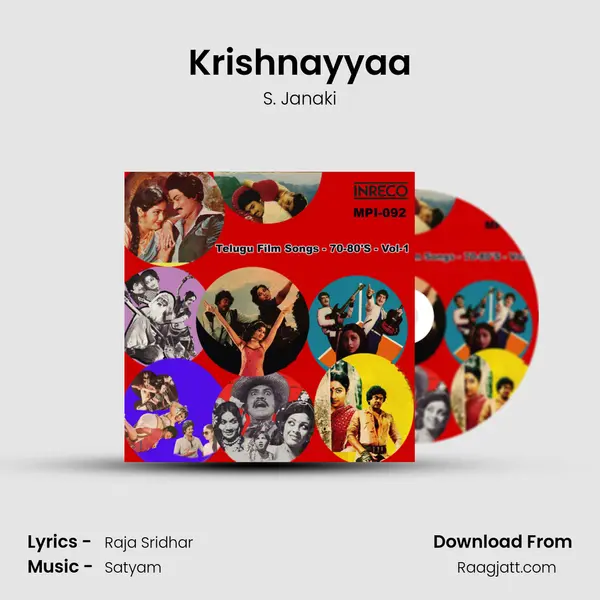 Krishnayyaa mp3 song