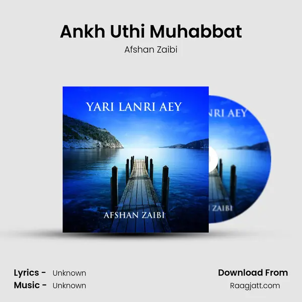 Ankh Uthi Muhabbat mp3 song