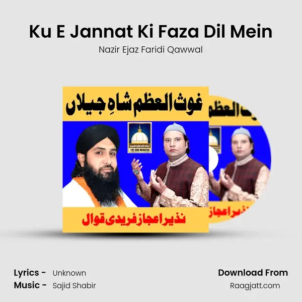 Ku E Jannat Ki Faza Dil Mein - Nazir Ejaz Faridi Qawwal album cover 