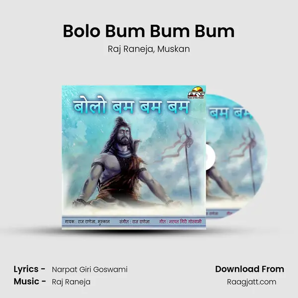 Bolo Bum Bum Bum mp3 song