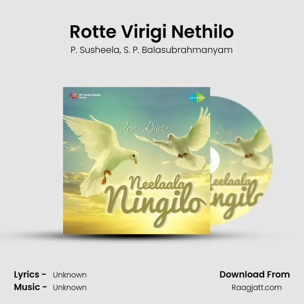 Rotte Virigi Nethilo - P. Susheela album cover 