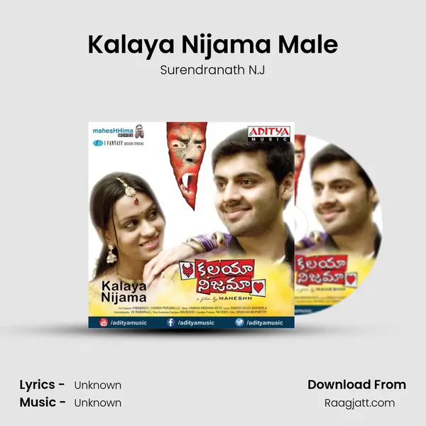 Kalaya Nijama Male mp3 song