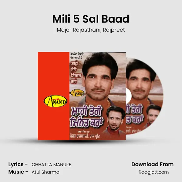 Mili 5 Sal Baad mp3 song