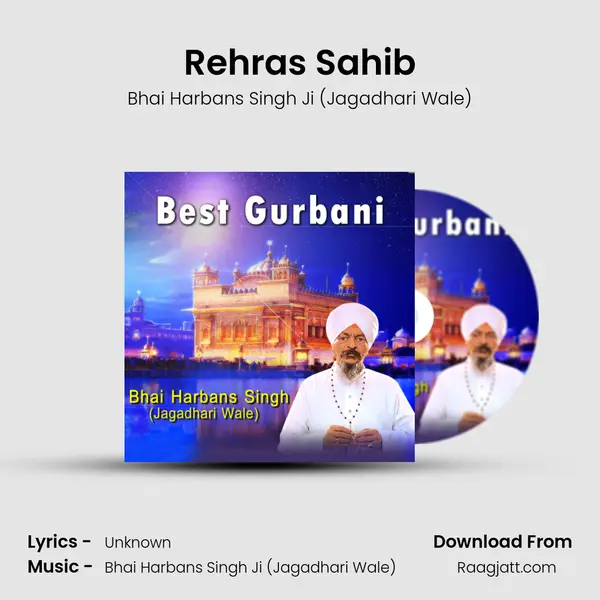 Rehras Sahib mp3 song