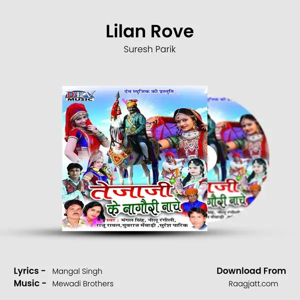 Lilan Rove mp3 song