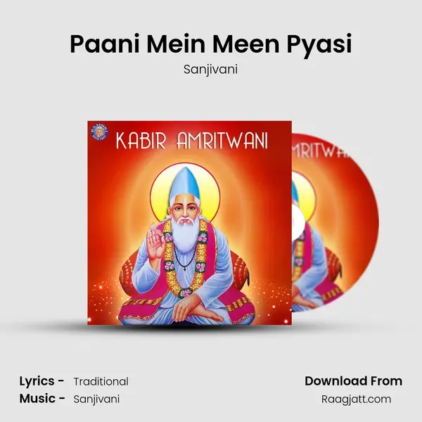 Paani Mein Meen Pyasi - Sanjivani mp3 song