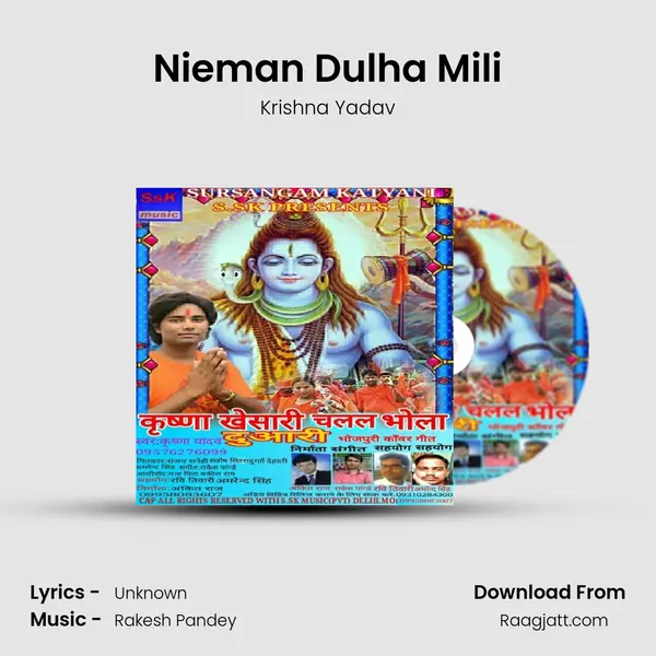 Nieman Dulha Mili mp3 song