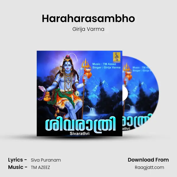 Haraharasambho mp3 song