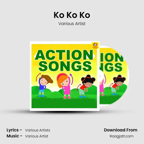 Ko Ko Ko mp3 song