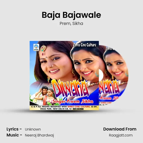 Baja Bajawale - Prem album cover 