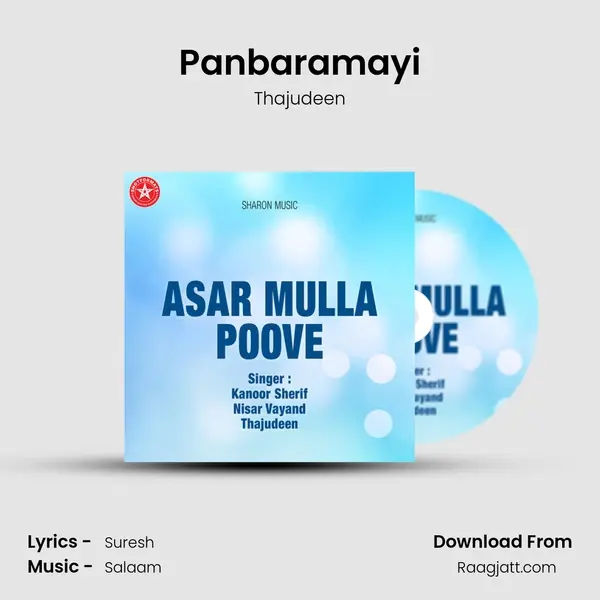 Panbaramayi mp3 song