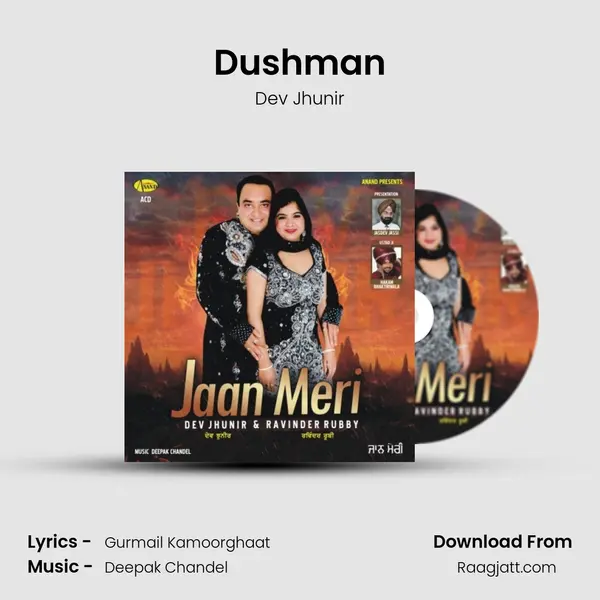 Dushman mp3 song