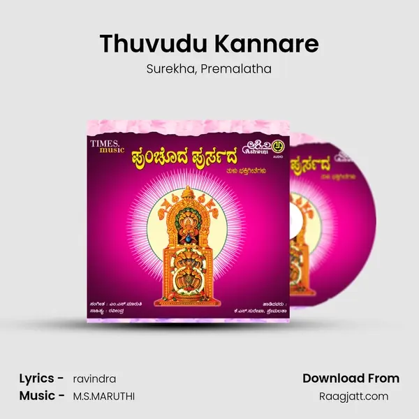 Thuvudu Kannare - Surekha album cover 