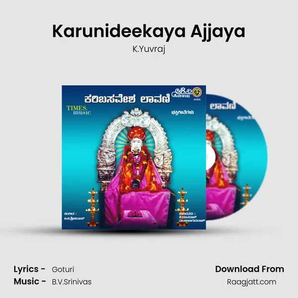 Karunideekaya Ajjaya mp3 song