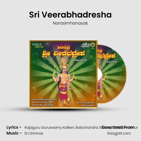 Sri Veerabhadresha mp3 song