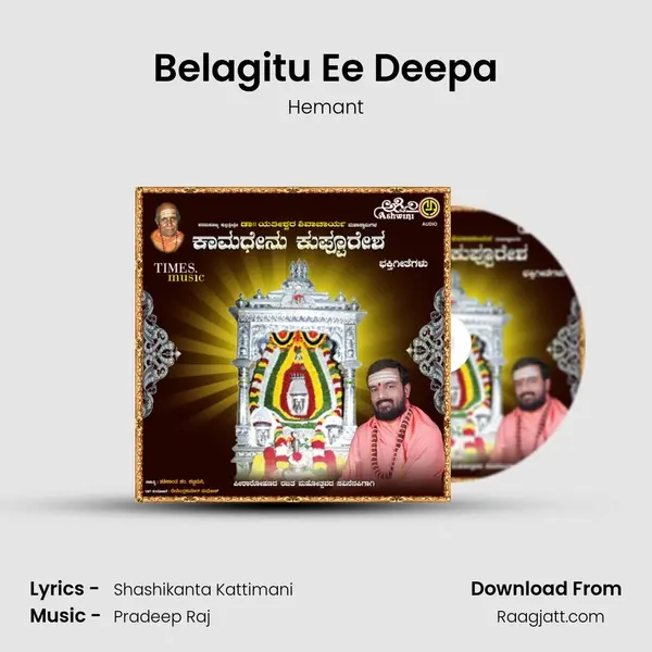 Belagitu Ee Deepa - Hemant album cover 