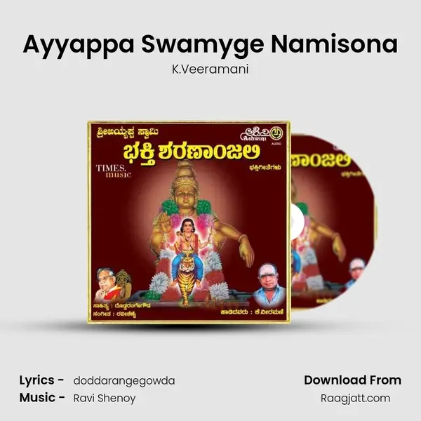 Ayyappa Swamyge Namisona - K.Veeramani album cover 