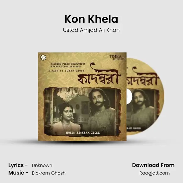 Kon Khela mp3 song