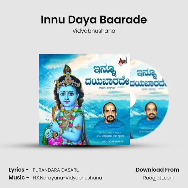 Innu Daya Baarade mp3 song