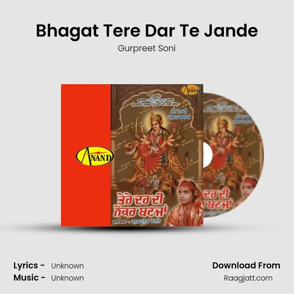 Bhagat Tere Dar Te Jande mp3 song