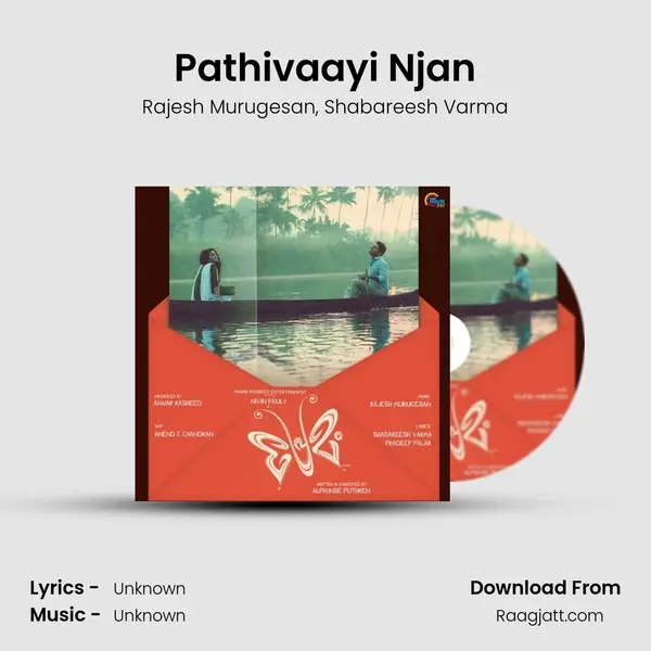 Pathivaayi Njan mp3 song