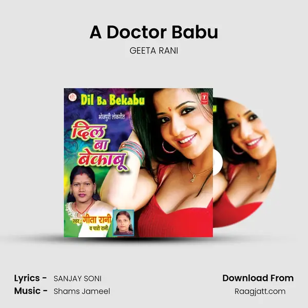 A Doctor Babu - GEETA RANI album cover 