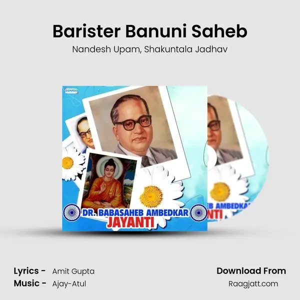 Barister Banuni Saheb - Nandesh Upam album cover 