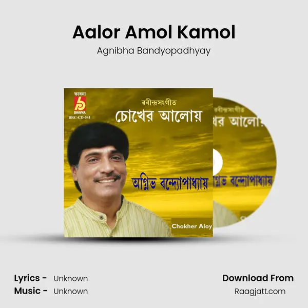 Aalor Amol Kamol - Agnibha Bandyopadhyay album cover 