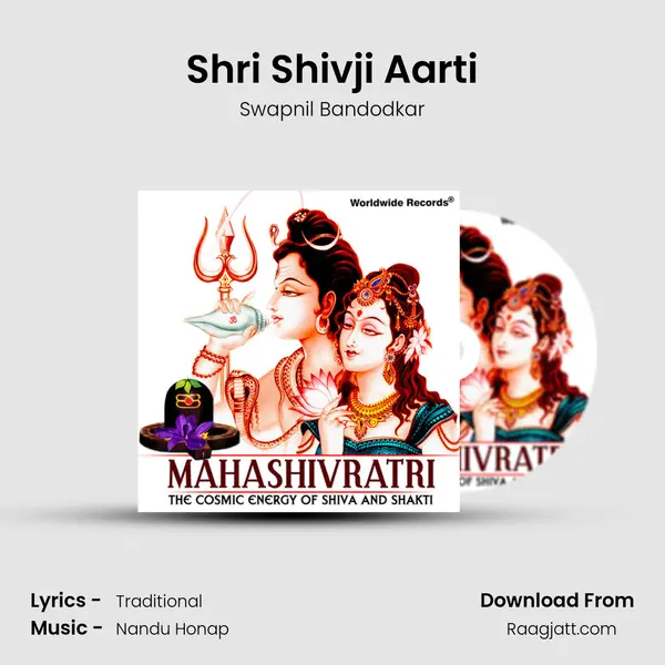 Shri Shivji Aarti - Swapnil Bandodkar album cover 