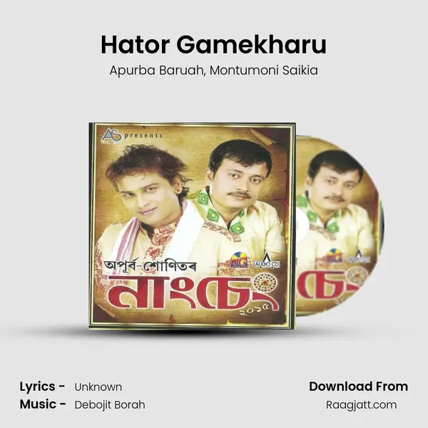 Hator Gamekharu - Apurba Baruah album cover 