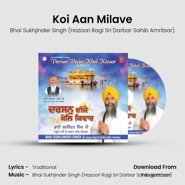 Koi Aan Milave - Bhai Sukhjinder Singh (Hazoori Ragi Sri Darbar Sahib Amritsar) album cover 