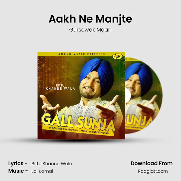 Aakh Ne Manjte - Gursewak Maan album cover 