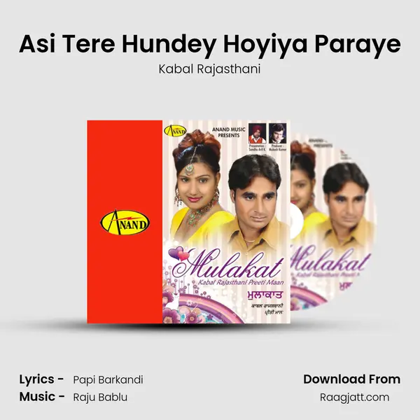 Asi Tere Hundey Hoyiya Paraye - Kabal Rajasthani album cover 