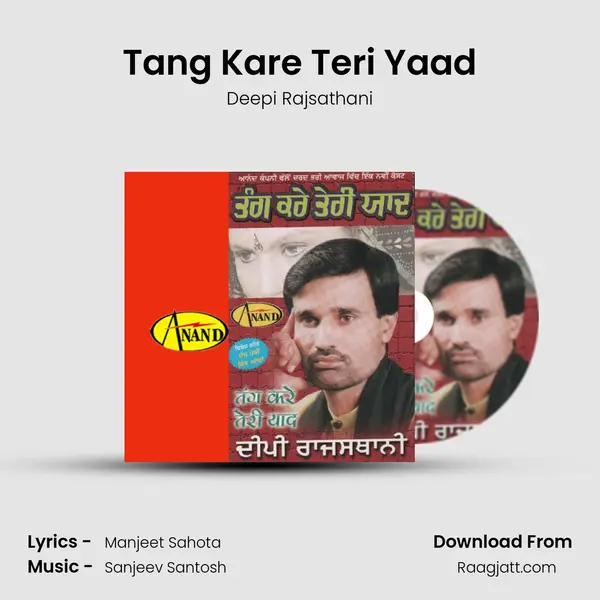 Tang Kare Teri Yaad - Deepi Rajsathani album cover 