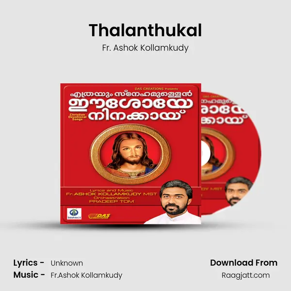 Thalanthukal - Fr. Ashok Kollamkudy album cover 