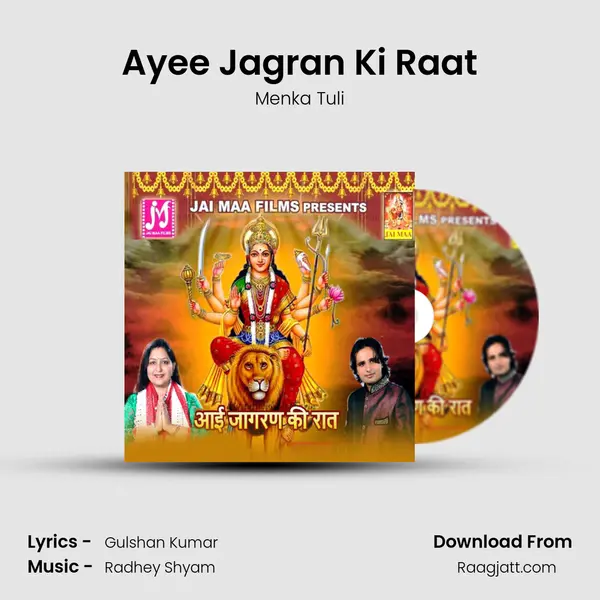 Ayee Jagran Ki Raat mp3 song