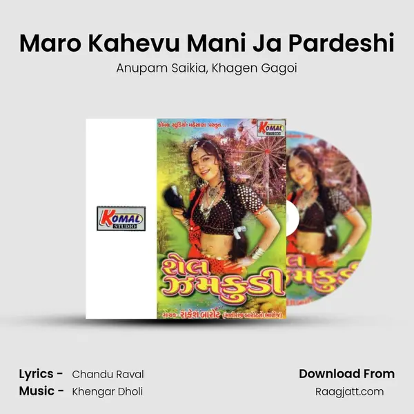 Maro Kahevu Mani Ja Pardeshi mp3 song