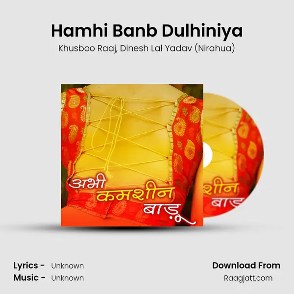 Hamhi Banb Dulhiniya - Khusboo Raaj album cover 