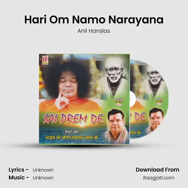 Hari Om Namo Narayana mp3 song