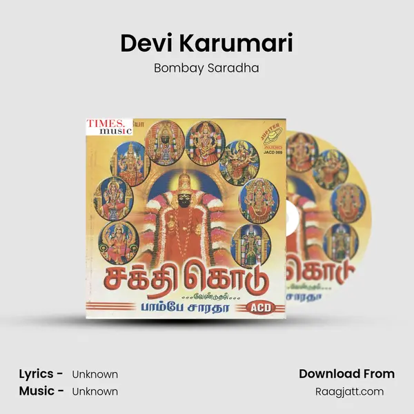 Devi Karumari - Bombay Saradha album cover 