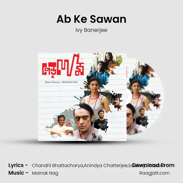 Ab Ke Sawan mp3 song