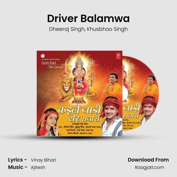 Driver Balamwa mp3 song